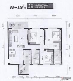 【先锋花园11-15#楼D户型】3室2厅2卫