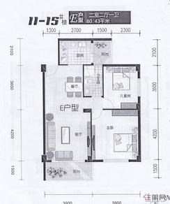【先锋花园11-15#楼E户型】2室2厅1卫