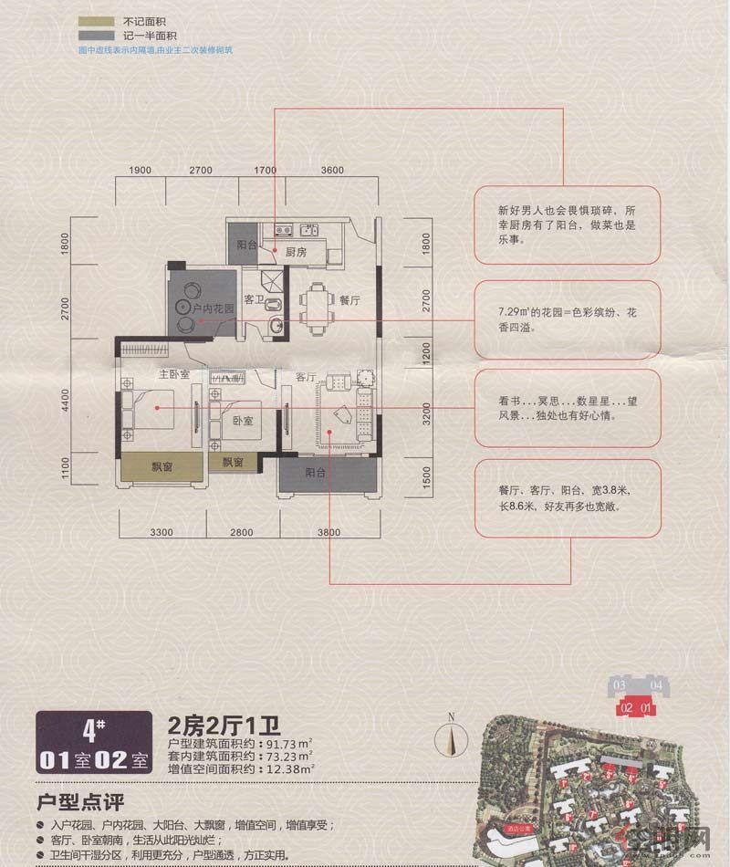 ������߽�����4#¥01��02��2��2��1��2��2��1��91.73�O