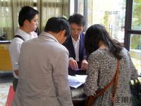 新品洋房推出活动