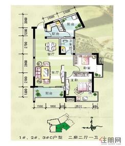 【1#、2#、3#C户型图】3室2厅1卫1厨1阳台