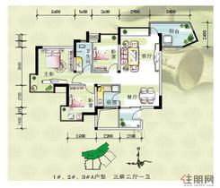 【1#、2#、3#A户型图】3室2厅1卫1厨1阳台