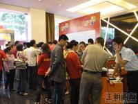 5月7日首批房源全城首发告磬 