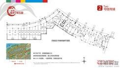 【荣和山水美地商铺置业计划表】