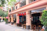 荣和·凤岭步行街实景图 