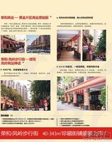 广告欣赏