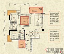 【信地伴云居B8-01户型奇数层】3室2厅2卫1厨2阳台