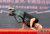 2011年中国达人秀冠军卓君重返龙光卡地亚庄园 