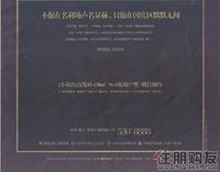 2011.03.04广告欣赏