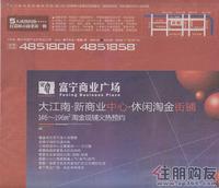 2011.03.04广告欣赏