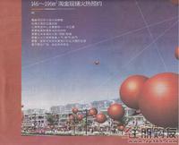 2011.03.04广告欣赏