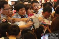 高尔夫景观新品发售(7.23)