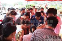 高尔夫景观新品发售(7.23)