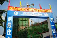 钦州·恒祥豪苑9月16日在建实景图