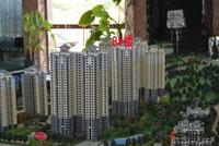 9月3日云顶印象“帝景”8号楼盛大开盘