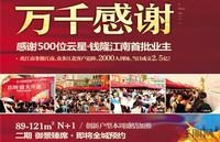 11.24 广告欣赏