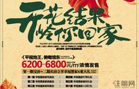 11.24 广告欣赏