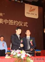 南宁百货和横店影视恒基·金湾广场