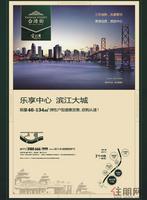 10.12台湾街广告