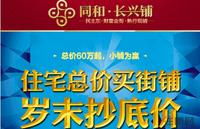 11.24 广告欣赏