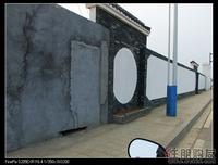 极具特色的窑埠古镇围墙