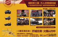 11.24 广告欣赏