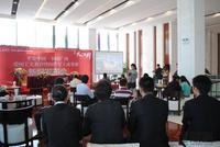 11.24新闻发布会