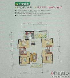 【天禾春城户型图】4室2厅2卫1厨2阳台