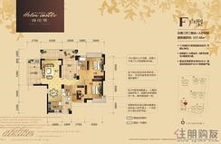 【F户型三房两厅二阳台】3室2厅2卫1厨2阳台