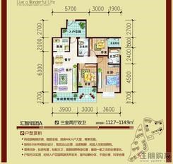 【E汇智组团A户型图（已转曲）】