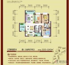 【E汇智组团B户型图】