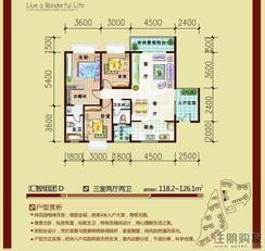 【E汇智组团D户型图（已转曲）】
