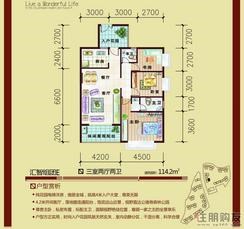 【E汇智组团E户型图（已转曲）】