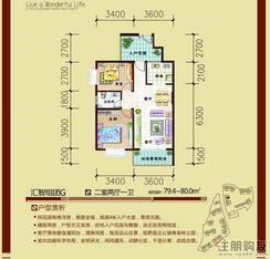 【汇智组团G户型图（已转曲）】