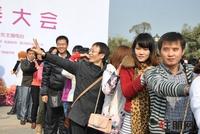 融晟公园大地圣诞相亲派对(12.24)