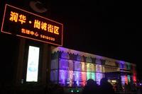 12.24纯美式的圣诞平安夜狂欢party