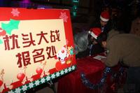 12.24纯美式的圣诞平安夜狂欢party