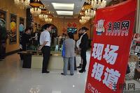 10月29日 住朋网现场报道