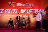 10.29晚全城预约火爆启动