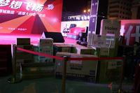 10.29晚全城预约火爆启动