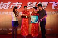 10.29晚全城预约火爆启动