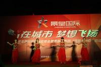 10.29晚全城预约火爆启动