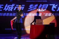 10.29晚全城预约火爆启动