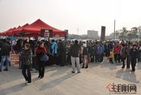 融晟公园大地圣诞相亲派对(12.24)