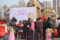 融晟公园大地圣诞相亲派对(12.24)