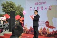 融晟公园大地圣诞相亲派对(12.24)