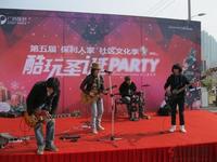 12.24保利童心缘玩转圣诞Party