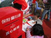 12.24保利童心缘玩转圣诞Party