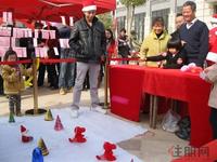 12.24保利童心缘玩转圣诞Party