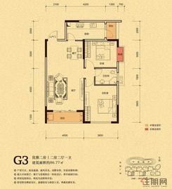 【2号楼G3优雅二房二厅一卫 86.77㎡】2室2厅1卫